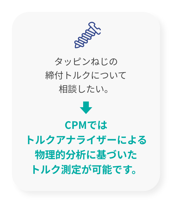 要件の共有やスケジュールの調整などが大変。